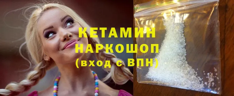 площадка официальный сайт  Махачкала  КЕТАМИН ketamine 