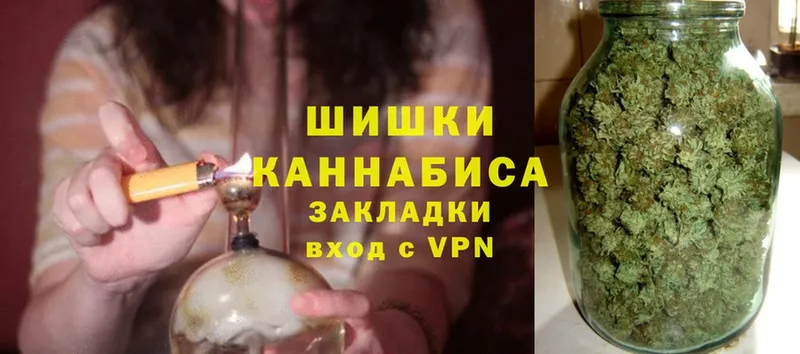 Бошки Шишки VHQ  Махачкала 